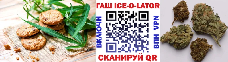 магазин    Дмитров  Печенье с ТГК марихуана 
