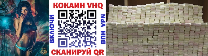 КОКАИН Перу  купить наркотик  Дмитров 