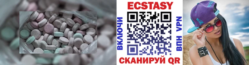 Экстази диски  где продают   Дмитров 