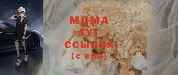 хмурый Богородск