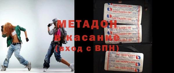 сатива Зеленокумск
