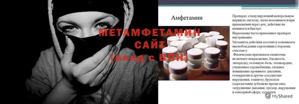 хмурый Богородск