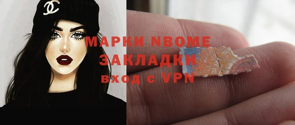 mdma Бородино
