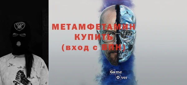 хмурый Богородск