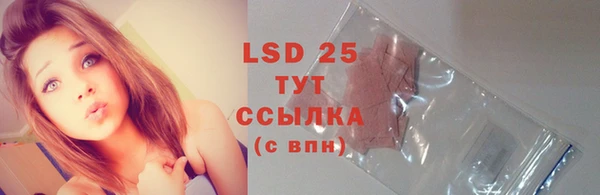 герыч Бронницы