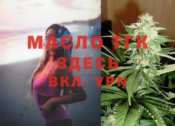хмурый Богородск