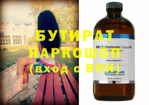 бошки Белоозёрский