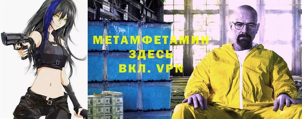 молекула духа Зерноград