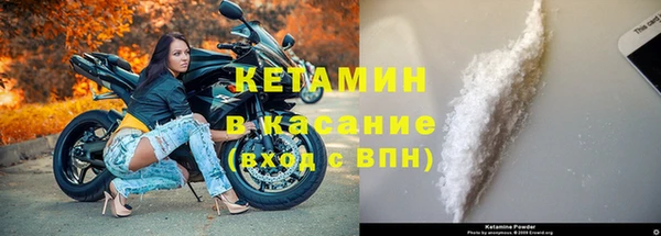 тгк Бугульма