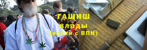 mdma Осинники