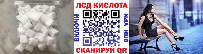 Лсд 25 экстази кислота  Дмитров 