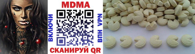 МДМА Molly  blacksprut маркетплейс  Дмитров 