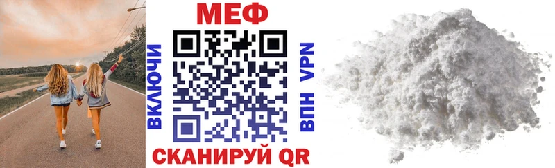 где можно купить Дмитров гидра tor МЕФ 4 MMC