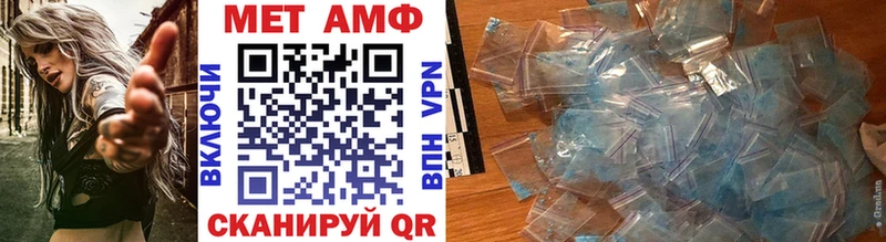 Первитин пудра Дмитров