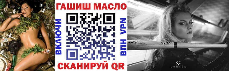 мега   нарко площадка телеграм  Дистиллят ТГК гашишное масло  Дмитров 