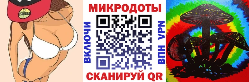 Псилоцибиновые грибы мухоморы Дмитров